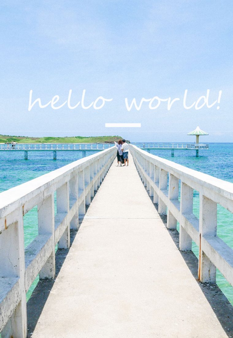 hello world!