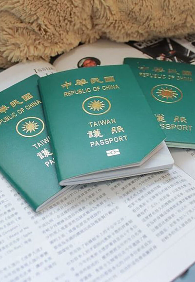 如何申請護照 How to apply for a passport