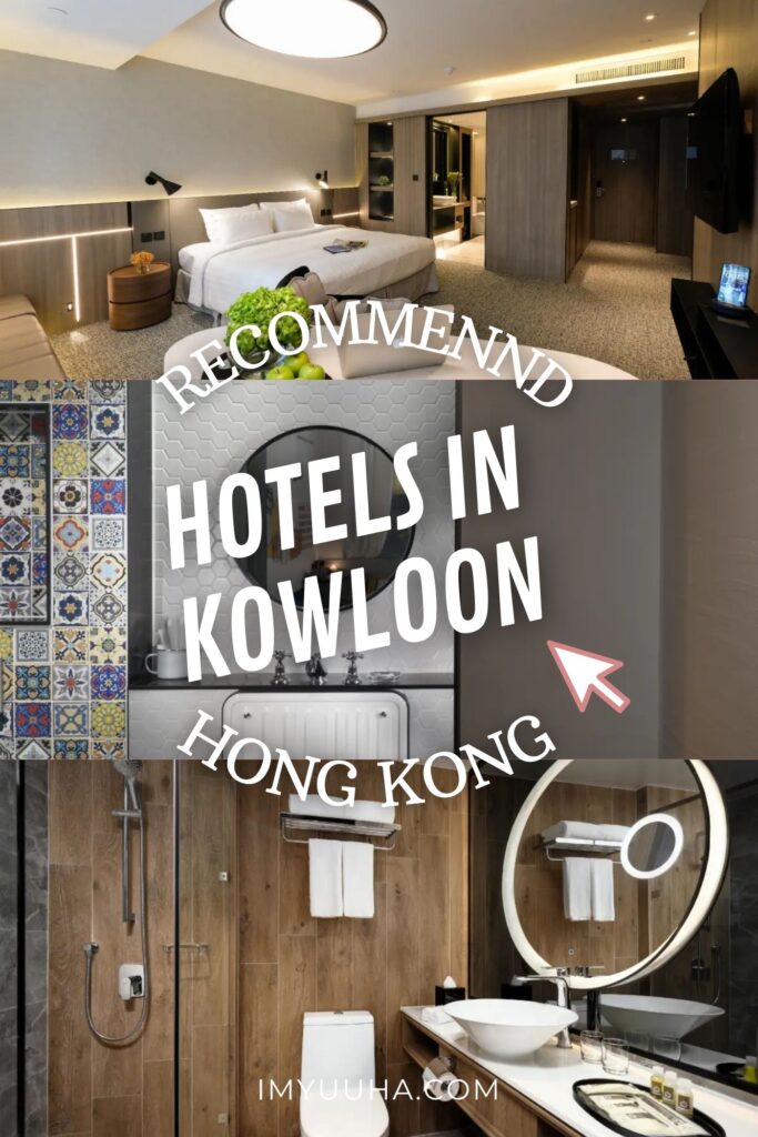 TOP10 香港熱門區域住宿｜交通最便利地鐵站附近，高CP住宿酒店