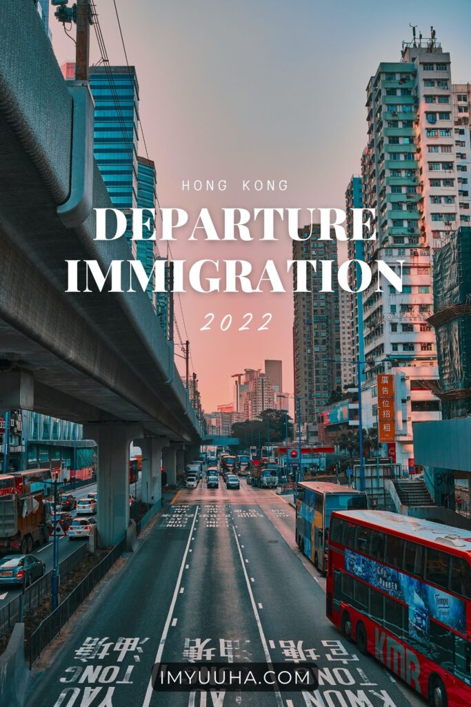 2022 台灣人入境香港防疫政策