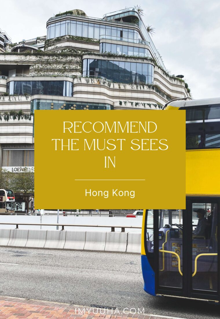 2023 香港景點推薦｜親身體驗推薦 10 個以上香港景點懶人包，附上香港景點地圖