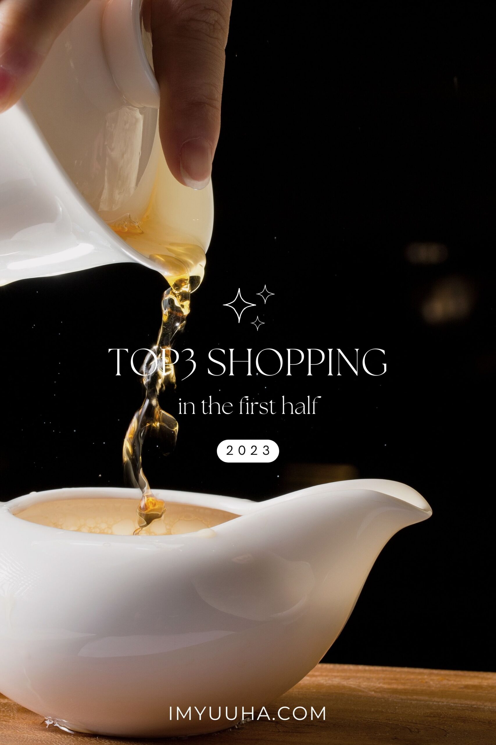 2023 上半年購物推薦品 TOP3：鍋煮條形蜜香紅茶、黑蘋果竹芋、ezskin 保養品